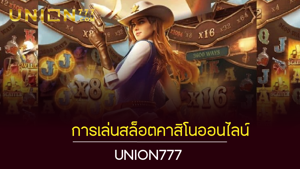 Union777